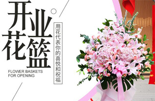 山东淄博张店区公园街道常青园社区花篮配送