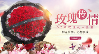 山东淄博张店区公园街道常青园社区鲜花速递